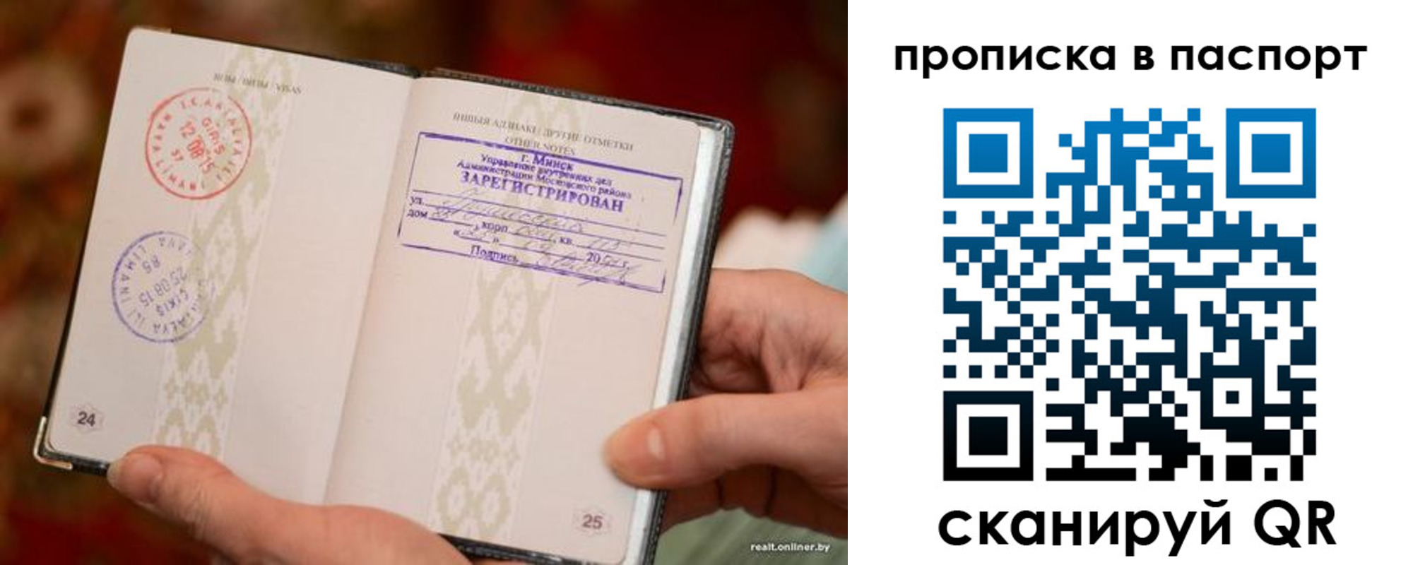 миграционный учет в Сосновом Бору